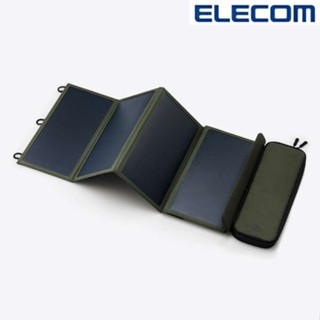 ELECOM NESTOUT SOLAR-1太陽能充電器 4枚28W MPA-NEST-S014OV