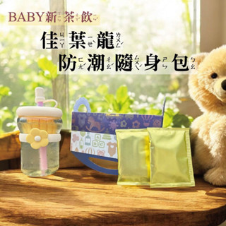 𝐆𝐚𝐁𝐚佳葉龍茶 無咖啡因 有機茶坊 搖籃曲20入 袋茶 茶包 官方唯一賣場 茶包袋子為玉米分解