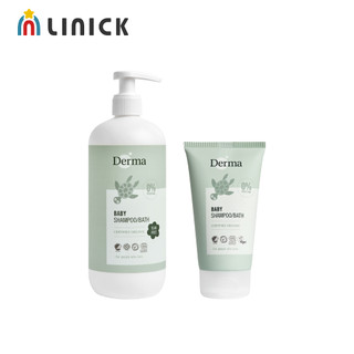Derma丹麥德瑪 寶寶有機水嫩洗髮沐浴露150ml/500ml【莉尼克】