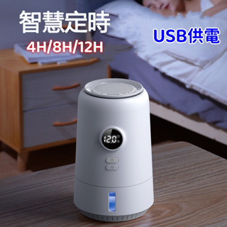 【現貨】電蚊香 液體電蚊香 電蚊香器 蚊香 防蚊 滅蚊 驅蚊器 全自動 三段定時 USB 靜音 露營戶外