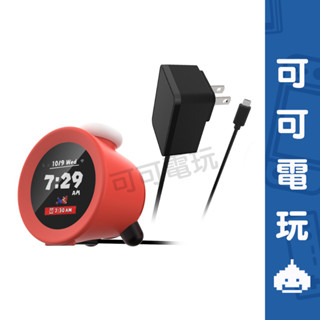 DOBE 任天堂 鬧鐘 Alarmo 阿勒莫 充電器 AC變壓器 充電線 Alarmo充電器 快充 充電座【可可電玩】
