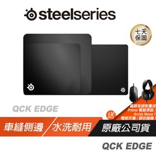 SteelSeries 賽睿 QCK EDGE 布面遊戲滑鼠墊 電競滑鼠墊 PCHOT
