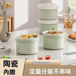 贈加厚保溫袋 陶瓷內膽保溫飯盒 學生便攜飯盒 上班族微波爐加熱便當盒 大容量餐盒 獨立分裝便當盒