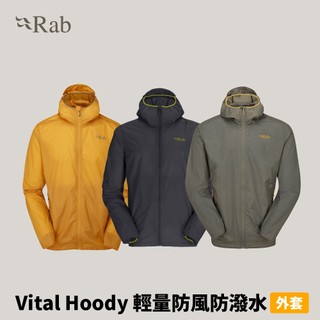 優惠劵多到用不完!!【Rab】男款 M's Vital Hoody 輕量防風防潑水外套 (RQWS-48) 保暖外套