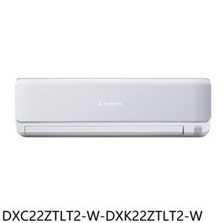 三菱重工【DXC22ZTLT2-W-DXK22ZTLT2-W】變頻冷暖朝日分離式冷氣3坪(含標準安裝) 歡迎議價