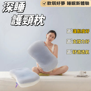羽季寢具⭐臺灣出貨 冰涼枕 枕頭 冰絲枕頭 雙面設計 涼感枕頭 枕頭 枕芯 枕套 四季通用 柔軟舒適 快速回彈