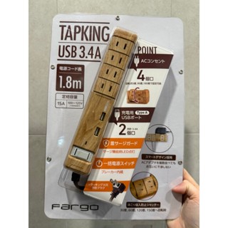 日本好市多限定Fargo木紋旋轉插座延長線1.8M