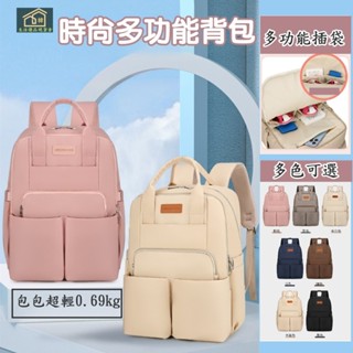 韓佳人 現貨速寄 行李袋 行李包 登機包 登機揹包 媽媽包 行李收納袋 登機行李袋 登機箱 旅行包 收納包 旅行壓縮包