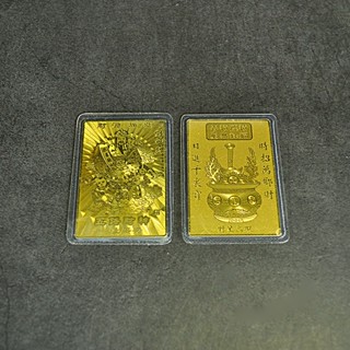 已過爐 過爐 大甲鎮瀾宮 五路財神 財神到 財源廣進 聚寶盆 財星高照 隨身 金卡 燙金 銅卡