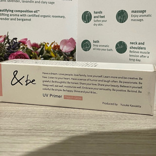 &be UV Primer 妝前 隔離霜 粉色