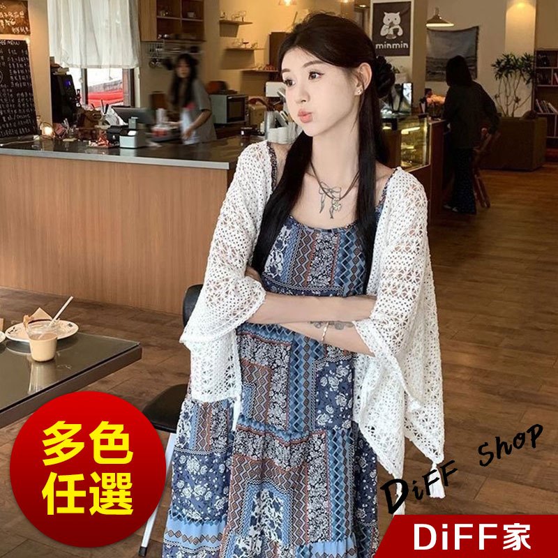【DIFF】韓版波西米亞風碎花披肩外套 上衣 女裝 衣服 薄外套 罩衫 防曬外套 小外套 短版外套 短版罩衫【J383】