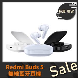 蝦皮隔日到【臺灣公司貨】Redmi Buds 5 無線藍牙耳機 小米耳機 小米藍牙耳機 紅米藍牙耳機