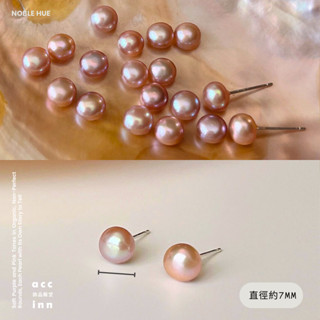 飾品殿堂♡天然紫粉微光珍珠耳環🔸淡水珍珠 S925全純銀耳釘 低敏 通體純銀 自然優雅耳飾 韓國耳飾 養耳東大門 973