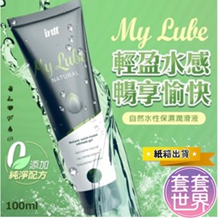 巴西Intt 自然水性 保濕溫和潤滑液100ml 情趣潤滑液