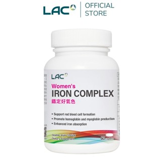 【LAC利維喜】女性複方鐵食品錠60錠(鐵/B12/葉酸/素食可)