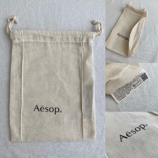 現貨 正品 Aesop 束口袋 棉麻料材質 護手霜袋 防塵袋 棉布袋 麻布袋 手提袋