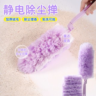 【可伸縮雞毛撣子 】一次性靜電除塵撣子掃灰清理神器雞毛撣家用車用打掃清除臥室 拋棄式除塵刷