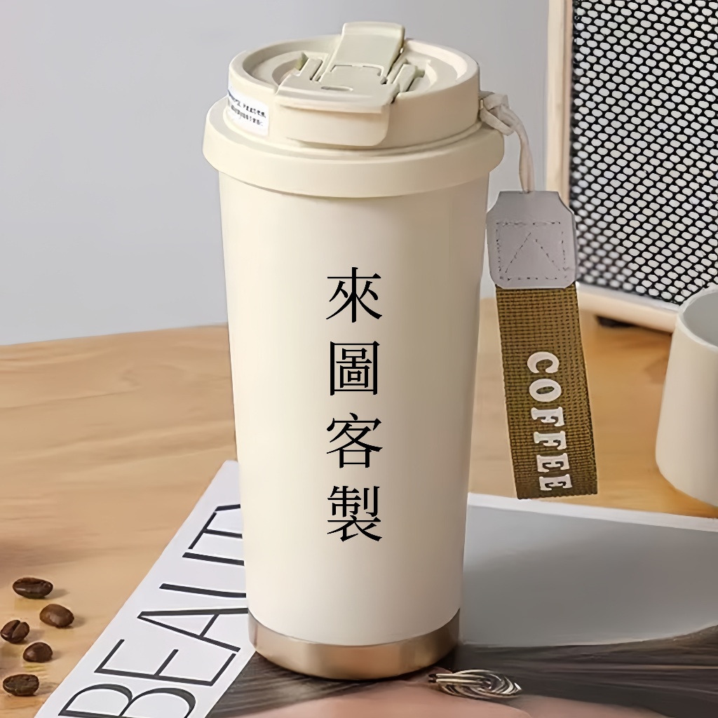 客製化 客製水壺 客製保溫杯  客製保溫瓶 316咖啡保溫杯 訂製圖案 刻字 印logo 照片diy 水杯  禮品 杯子