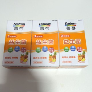 善存 3效順暢益生菌粉末顆粒(4包）