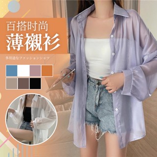 夏季防曬外套女 防曬襯衫女 雪紡襯衫 多巴胺上衣女 高階感很仙的甜美韓系長袖上衣