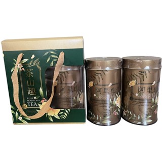 阿里山高山茶5A(150g*2罐/組)提盒組；禮盒組#茶葉罐#送禮