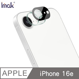 Imak Apple iPhone 16e 鏡頭玻璃貼(一體式)(曜黑版)
