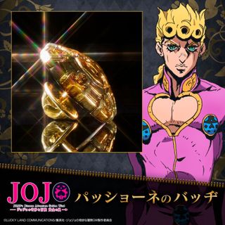 ☆ JB _TOYS ☆ 日版 JoJo的奇妙冒險 黃金之風 喬魯諾·喬巴拿 黑手黨組織熱情Passione的徽章 周邊
