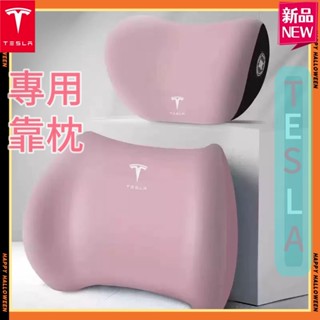 特斯拉原車色頭枕 麂皮絨頭枕 Model 3/Y Tesla 汽車頭枕 汽車靠枕 汽車枕頭