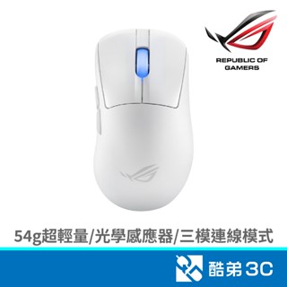 ASUS 華碩 ROG KERIS II WL ACE 電競無線滑鼠(白) 酷弟3C