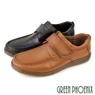 【GREEN PHOENIX】男鞋 休閒皮鞋 商務皮鞋 全真皮 沾黏式T59-1A587