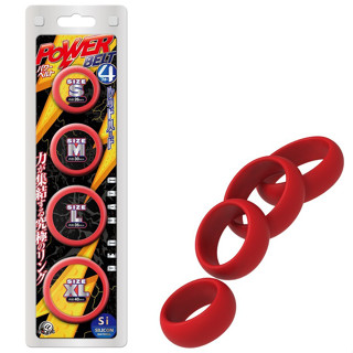 百貨禮品 日本A-ONE Power究極男力持久鎖精套環4件套組 屌環 猛男環 延時環 鎖精環 男根套環