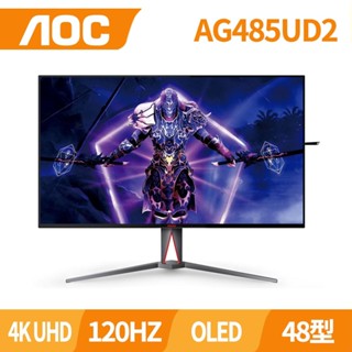 AOC 螢幕 OLED面板 27型以上 AGON系列/AG系列 電競機款AG276QZD2 AG346UCD