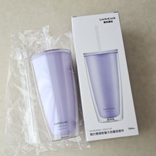 全新 LocknLock樂扣樂扣簡約雙層輕量大容量吸管杯隨行杯水杯附吸管+刷 粉紫色 750ml 一個