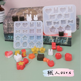 【職人DIY.S】16孔 可愛動物 水果 愛心 蝴蝶結 吊飾 吊墜 鑰匙圈 滴膠模具 矽膠模具