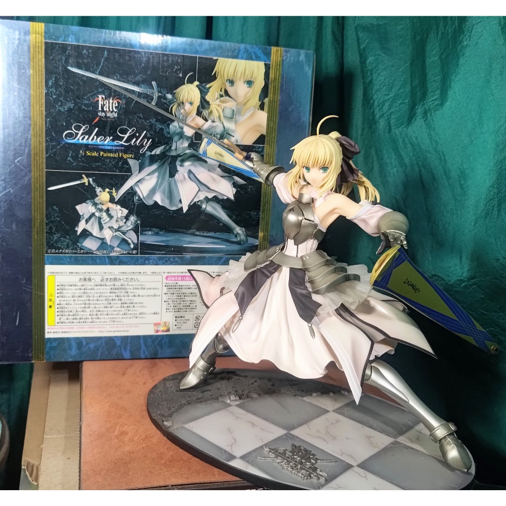 GSC FATE FGO  Saber Lily 賽巴 傻巴 遙遠的理想鄉