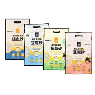 DogCatStar 汪喵星球 益生菌消臭豆腐砂2.7kg- 艾爾發寵物 Alphapetstw
