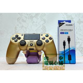 ◎臺中電玩小舖~PS4 DS4 無線控制器 手把 金色 原廠臺灣公司貨&充電線 ZCT2G ~1050
