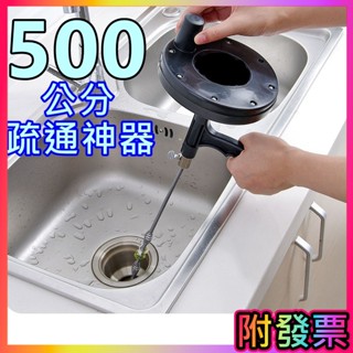 巨大購物🧡5米 疏通器 通水管 通馬桶 通管器 通管條 通馬桶 疏通器 通管條 通樂 疏通神器