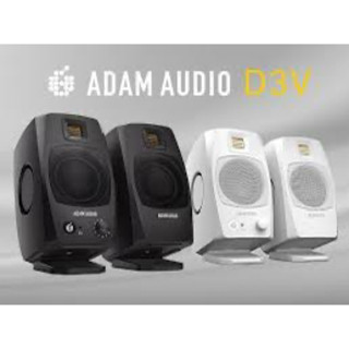 德國名牌ADAM Audio D3V 專業桌上型監聽喇叭 全新品公司貨 【世品樂器】