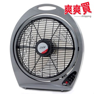 友情牌 14吋手提涼風扇 箱扇 臺灣製造 KB-1487