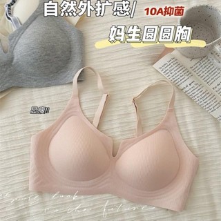 夏季漫畫胸無痕內衣女聚攏小胸顯大收副乳防下垂果凍提拉字母文胸