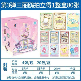 【Card 卡片工坊】三麗鷗 典藏版 收藏卡 卡牌 卡片