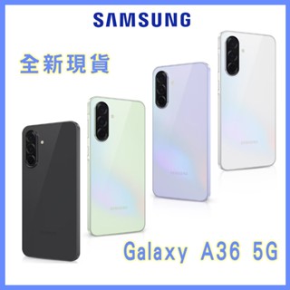 【原廠公司貨】SAMSUNG Galaxy A36 5G (8+128G) / (8+256G) 手機