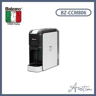 ［Balzano］義式半自動雙膠囊3 in 1咖啡機 BZ-CCM806