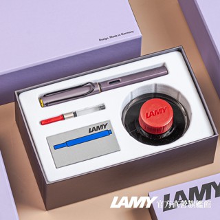 LAMY鋼筆/AL-STAR限量50ML鋼筆墨水禮盒- aubergine紫灰色(50ML墨水顏色限定/T10卡水顏色)
