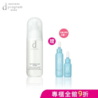 d program 敏感話題 亮白益生化粧水【watashi+資生堂官方店】化妝水
