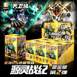 ［臺灣現貨］森寶 藏道 源靈戰紀 鎏金版 第二彈/先祖效應 天流級 第二彈 盲盒-16款-模型-積木人-玩具-收藏