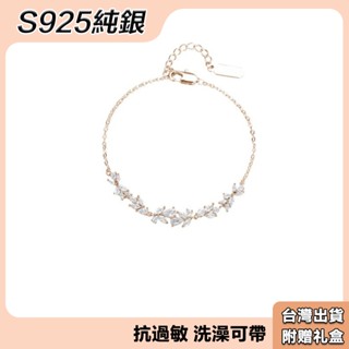 【莉莉絲】S925純銀手鍊 紫藤花手鍊 手鍊女 交換禮物 送女友 閨蜜 生日 情人節禮物 送禮盒 輕奢小眾 精緻 高階感