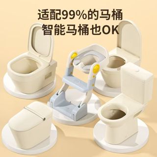 階梯馬桶 學習便器 坐便梯 兒童便盆 雙層踏板 新款坐便器 兒童馬桶學習馬桶 階梯馬桶 小孩馬桶梯 軟式馬桶 小朋友馬桶