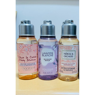 （全新）專櫃正品 歐舒丹 L’occitan 沐浴膠 洗髮乳 淡香水 75ml 櫻花 白薰衣草 橙花 蘭花 馬鞭草
